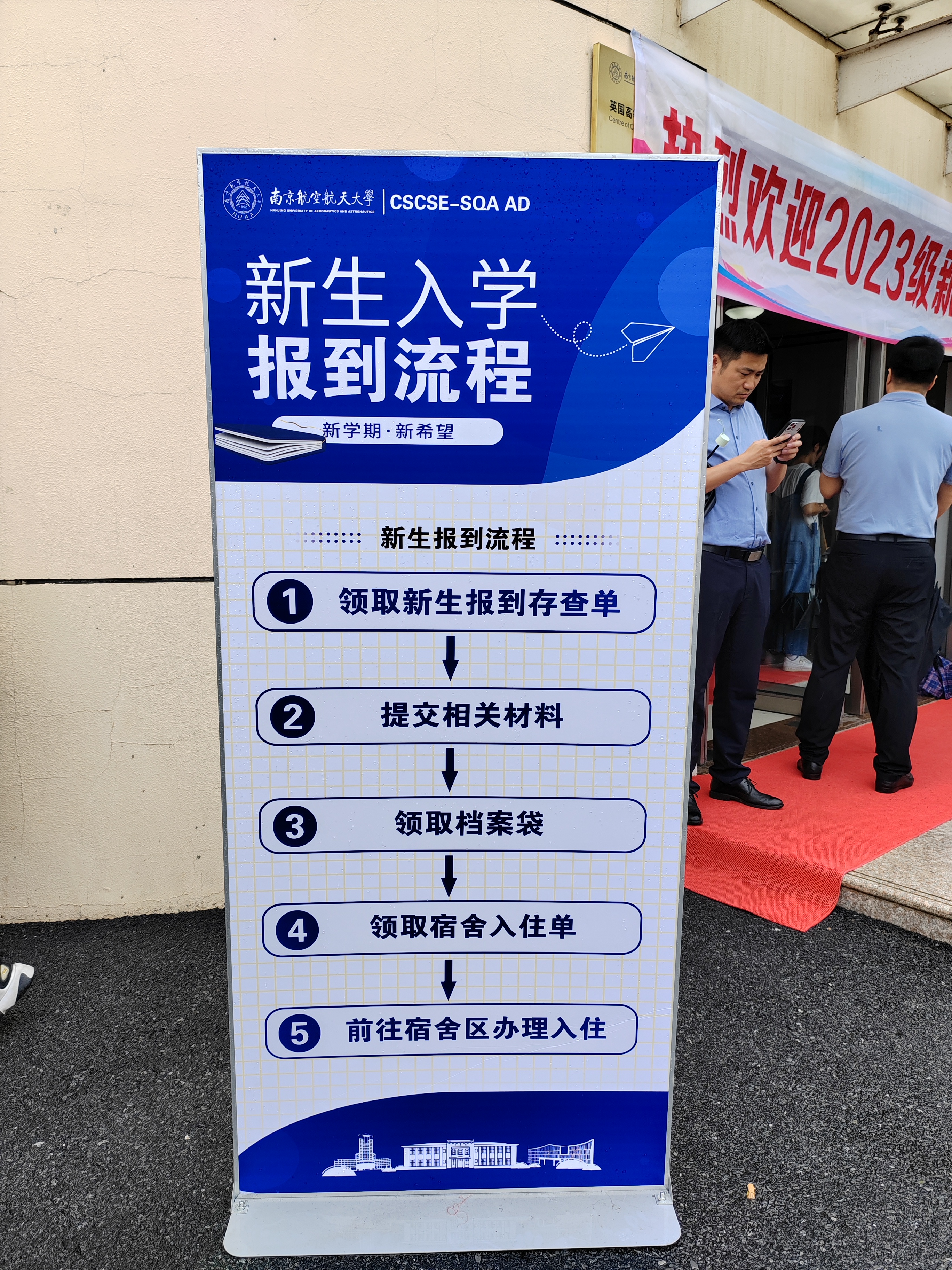 建湖国际贸易与商务